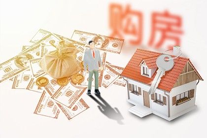 北京買房有什么條件?最新北京買房資格政策